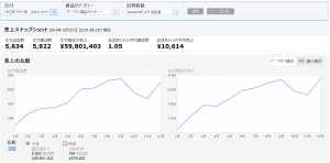 スクリーンショット (9)