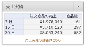 スクリーンショット (14)